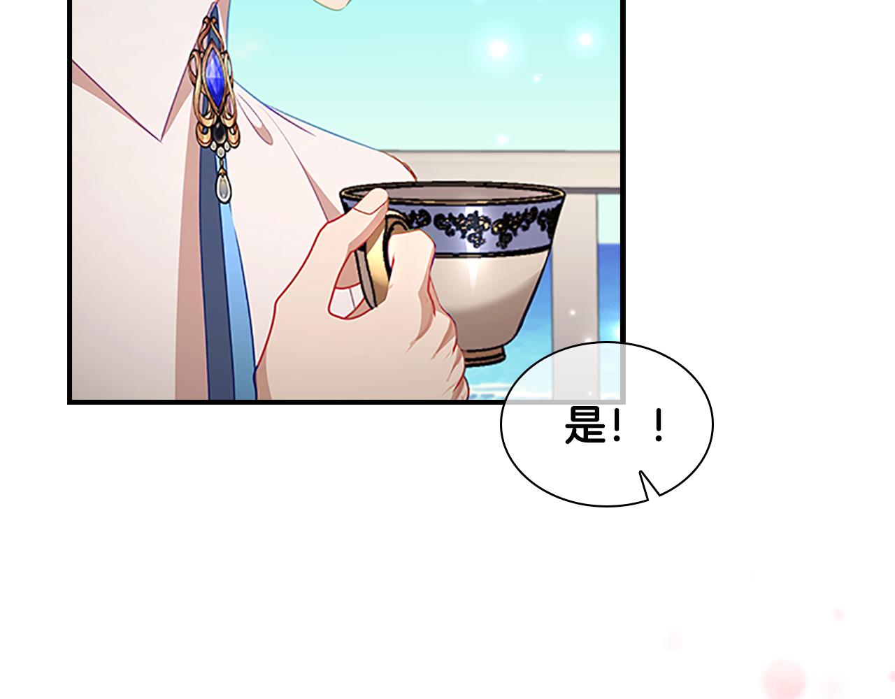 奶萌魔力小公主全集漫画,第114话 敢跟我们来硬的？2图