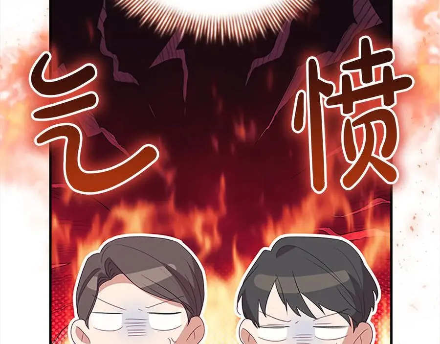 奶萌魔力小公主漫画,第165话 人质2图