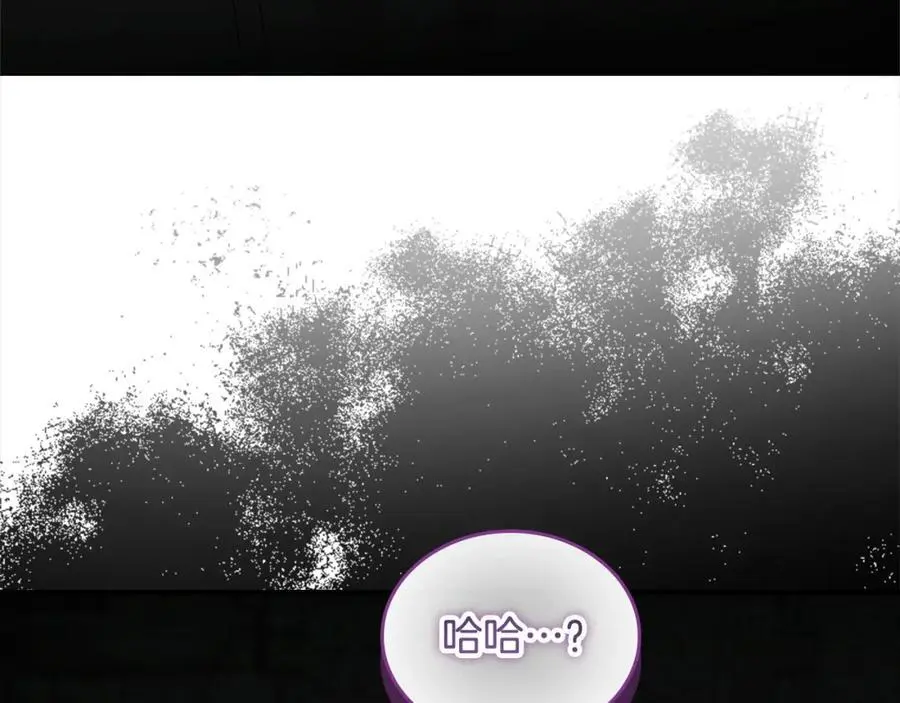 奶萌魔力小公主漫画免费式阅读漫画,第149话 生死一搏2图