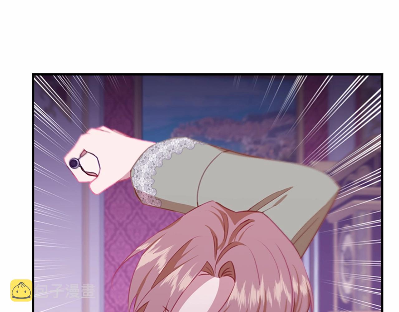奶萌魔力小公主原版漫画,第83话 小公主受伤1图