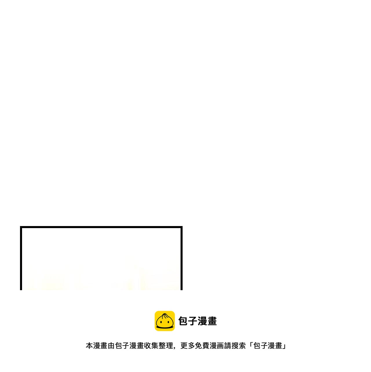 奶萌魔力小公主漫画免费阅读下拉式漫画,第100话 危险的美人1图