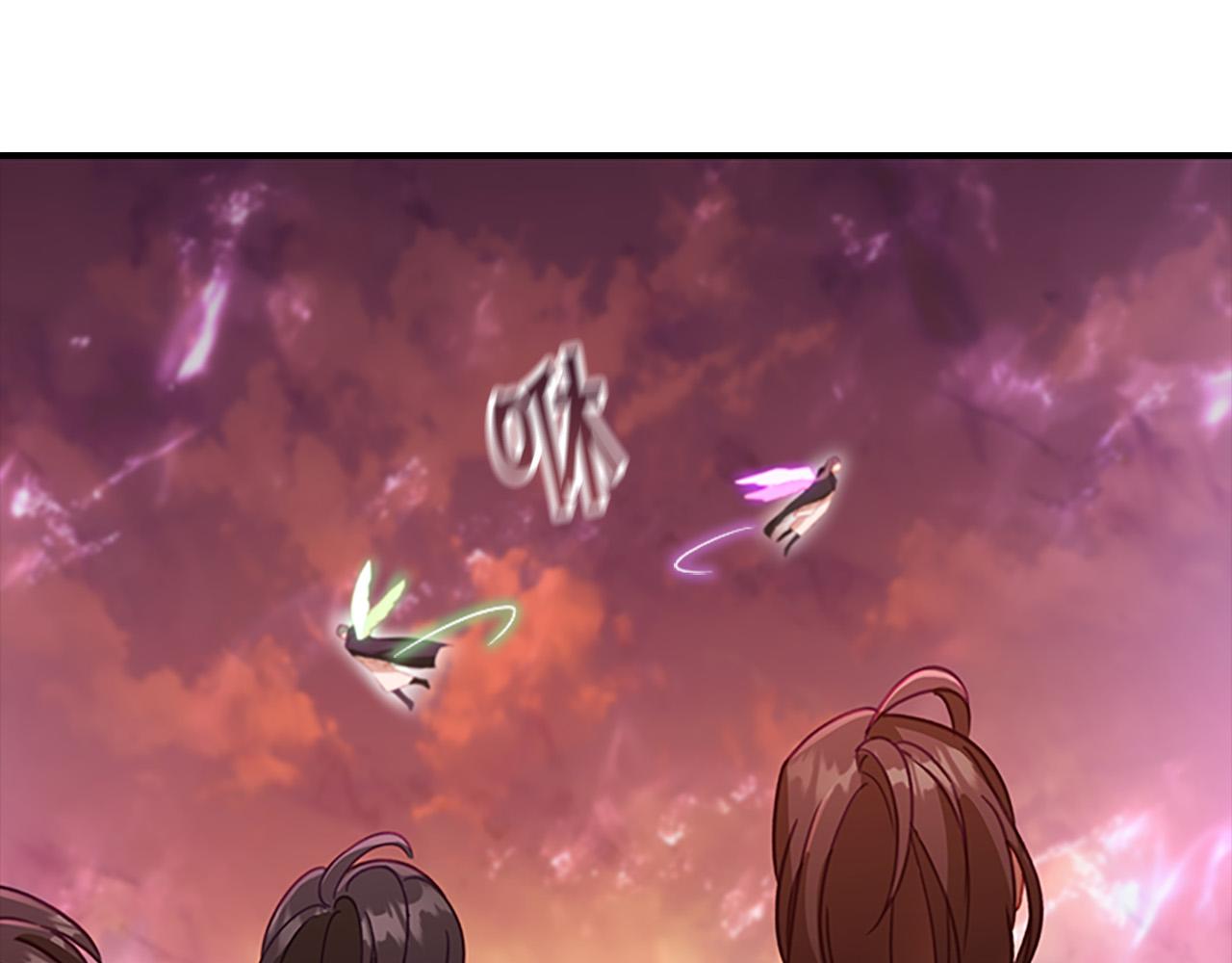 奶萌魔力小公主免费阅读奇妙漫画,第88话 真假小公主2图