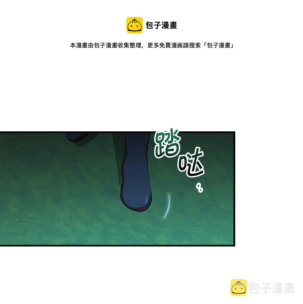 奶萌魔力小公主漫画免费阅读下拉式漫画,第90话 选择1图