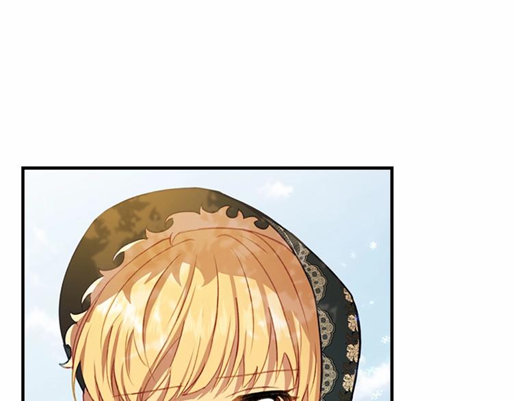 奶萌魔力小公主全集漫画,第55话 公主做啥都香香！2图