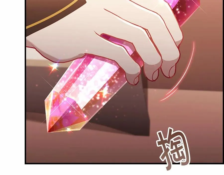 奶萌魔力小公主漫画免费观看漫画,第86话 大法师必须跟我走！1图
