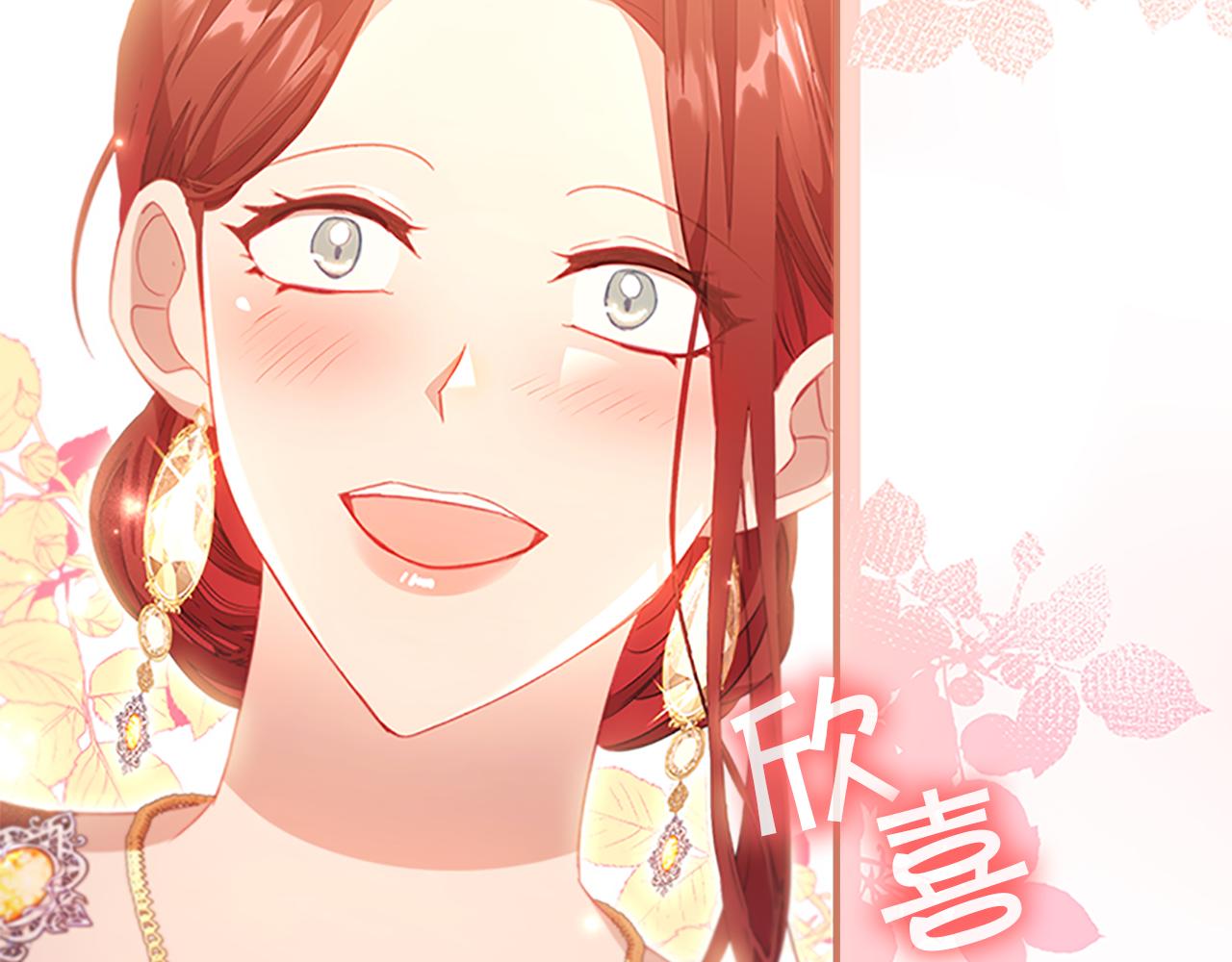 奶萌魔力小公主免费阅读奇妙漫画,第106话 妹控吃醋了！1图