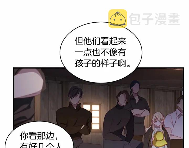 奶萌魔力小公主漫画160话漫画,第73话 赢得奖品！1图