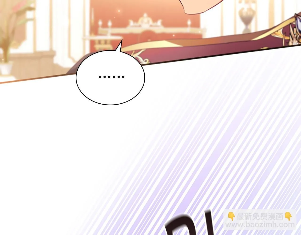奶萌魔力小公主漫画160话漫画,第135话 生日快乐！1图