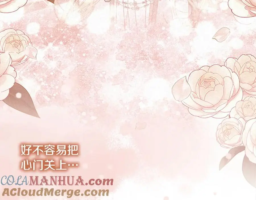 奶萌魔力小公主原著漫画,第150话 献上第二个誓言1图