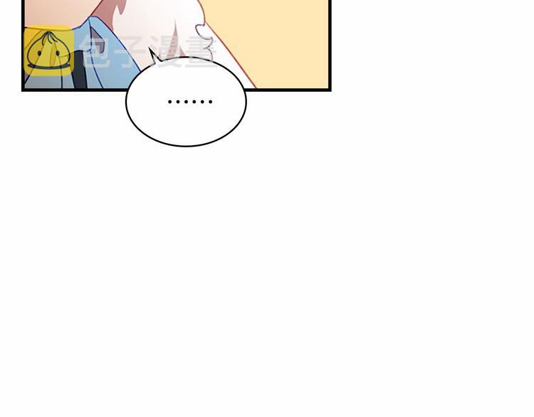 奶萌魔力小公主图片漫画,第55话 公主做啥都香香！1图