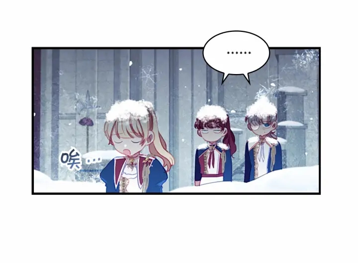 奶萌魔力小公主漫画免费下拉式奇妙漫画漫画,第68话 8岁生日礼物好拽2图