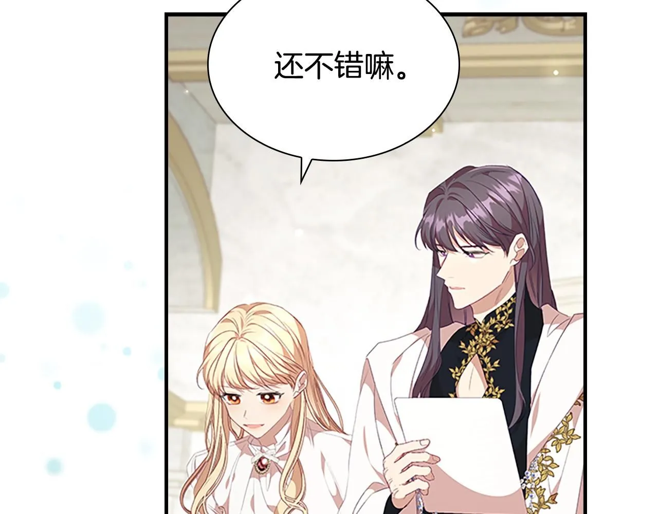 奶萌魔力小公主视频漫画,第136话 上学啦！2图
