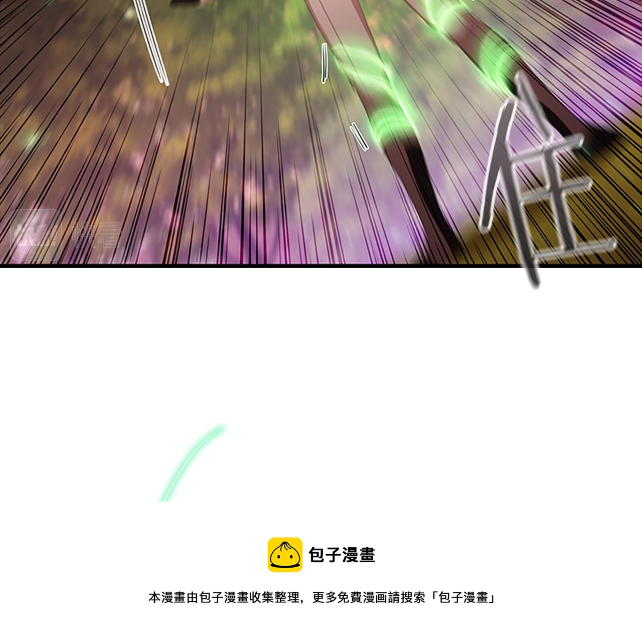 奶萌魔力小公主漫画,第89话 别抛下我1图