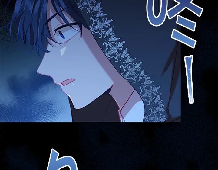 奶萌魔力小公主原著结局漫画,第76话 她不是你能冒犯的！1图