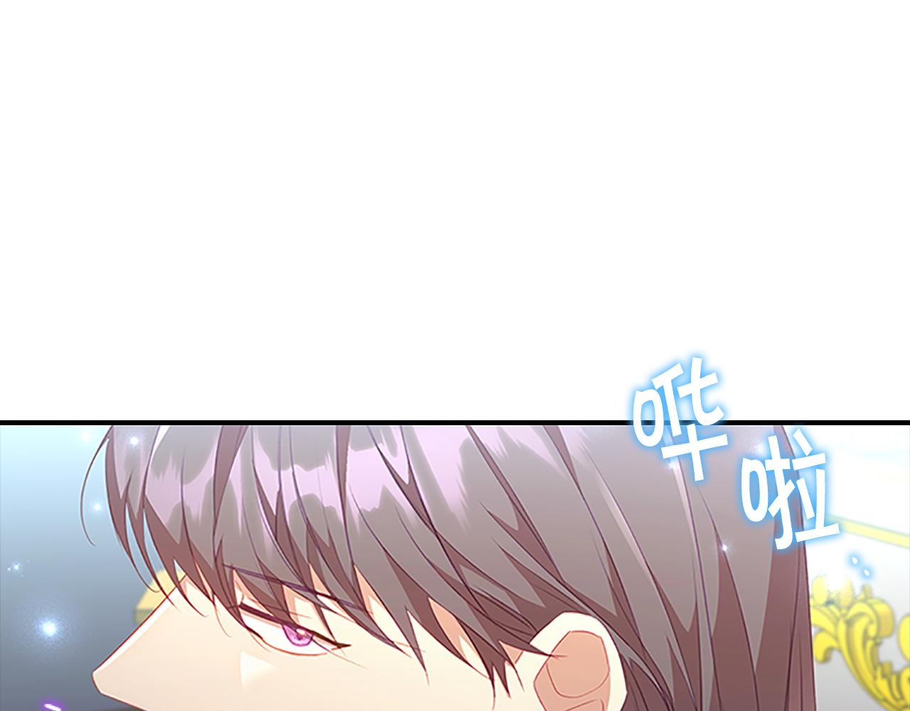 奶萌魔力小公主漫画免费式阅读漫画,第95话 万人迷2图