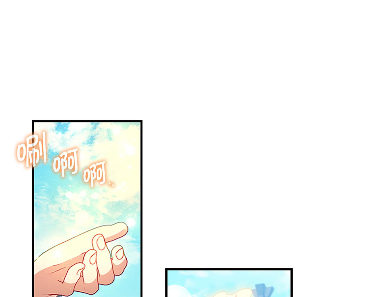 奶萌魔力小公主原著漫画,第96话 泰穆一族2图