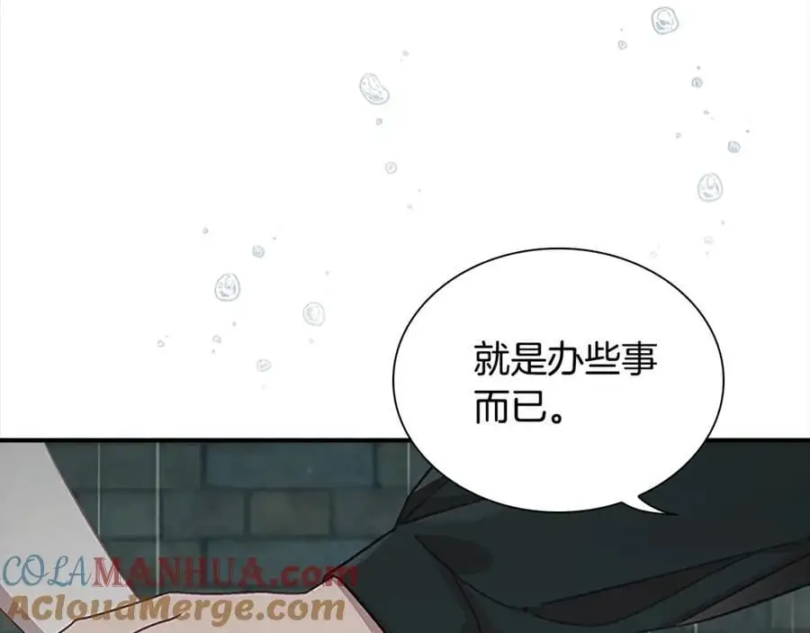 奶萌魔力小公主漫画免费式阅读漫画,第145话 齐聚一堂1图