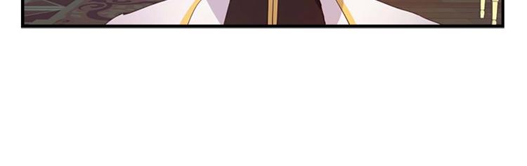 奶萌魔力小公主原著漫画,第1话 百转千年的第三颗星星1图
