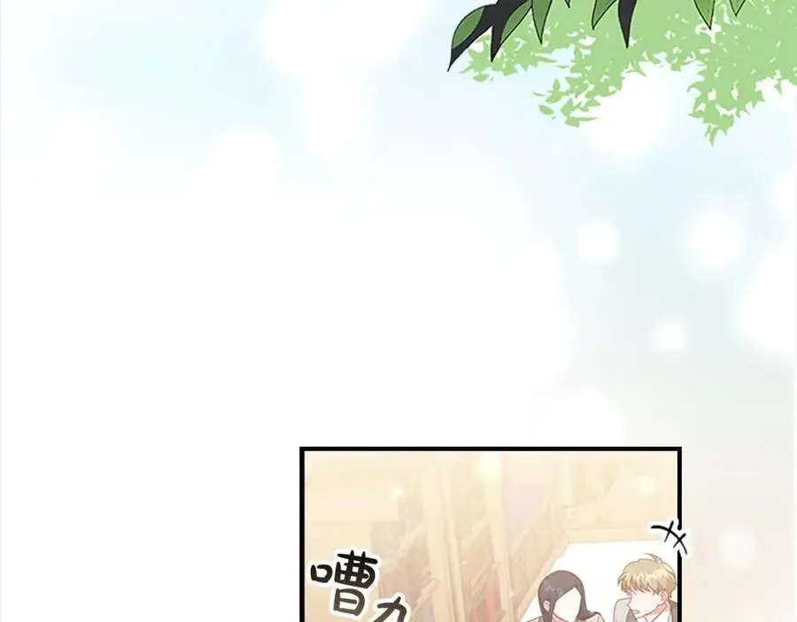 奶萌魔力小公主原版漫画,第147话 封印魔法阵1图