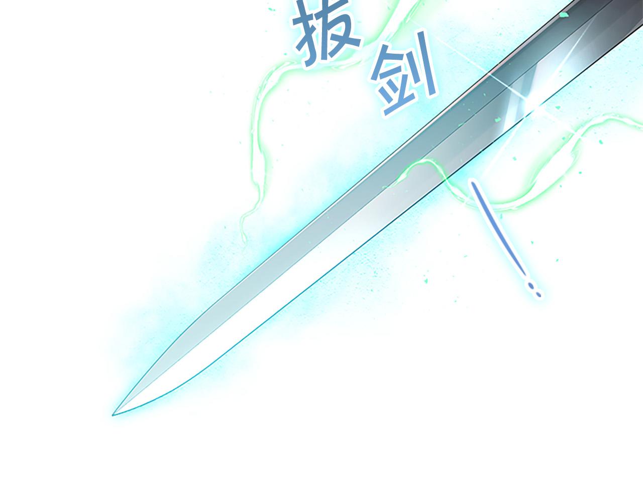 奶萌魔力小公主漫画,第89话 别抛下我2图