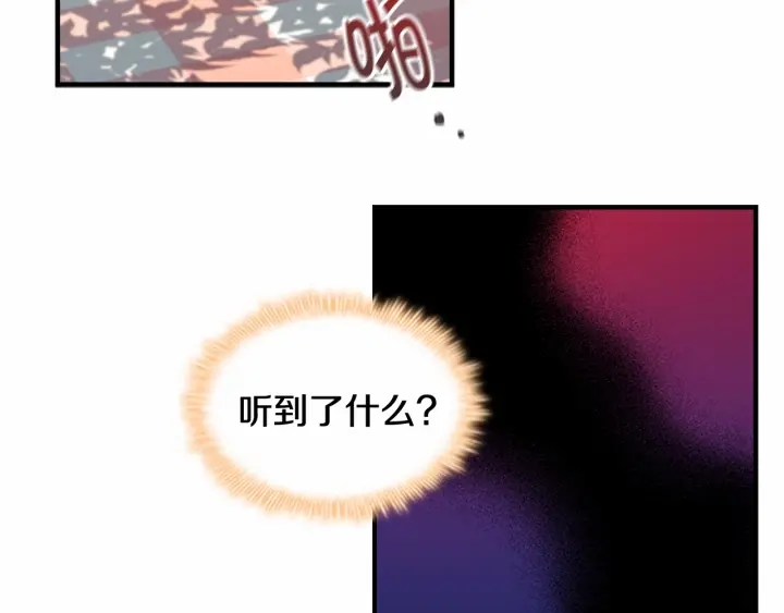 奶萌魔力小公主漫画,第69话 小公主当皇帝！2图