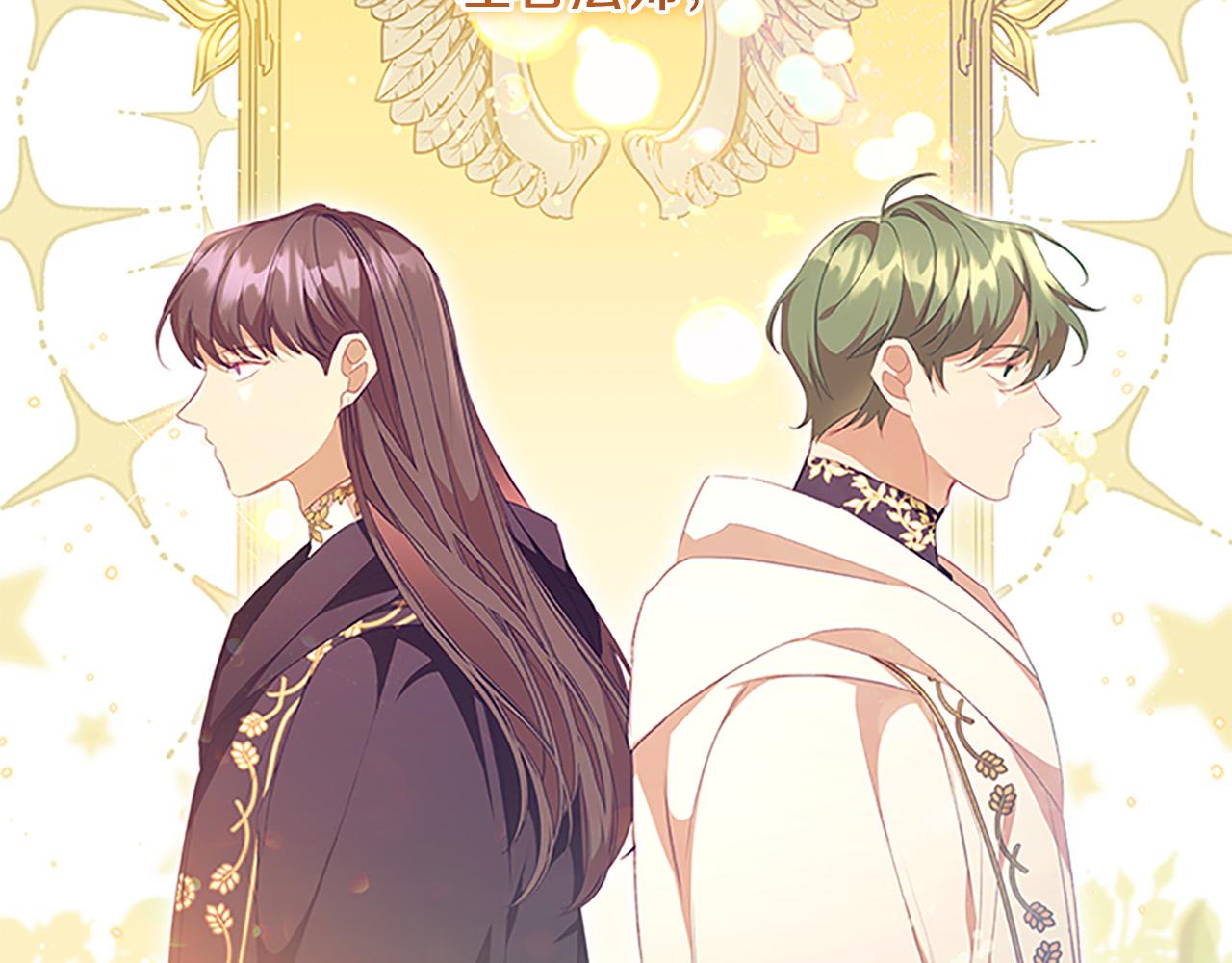 奶萌魔力小公主图片漫画,第125话 让我放肆一回吧2图