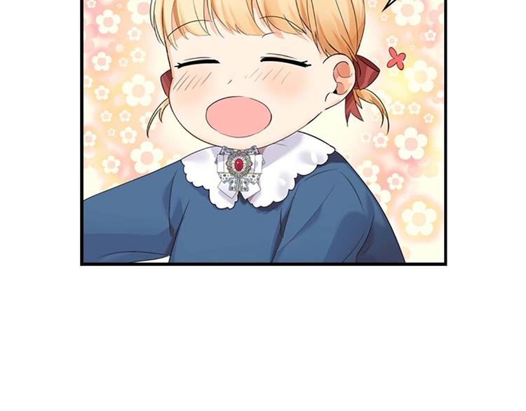 奶萌魔力小公主漫画免费阅读下拉式奇漫屋漫画,第7话 我女鹅的生日必须隆重！2图