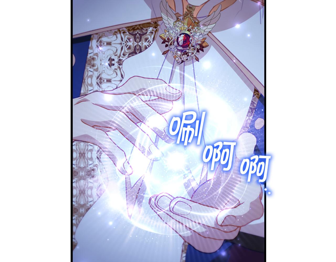 奶萌魔力小公主漫画免费阅读下拉式奇漫屋漫画,第88话 真假小公主2图
