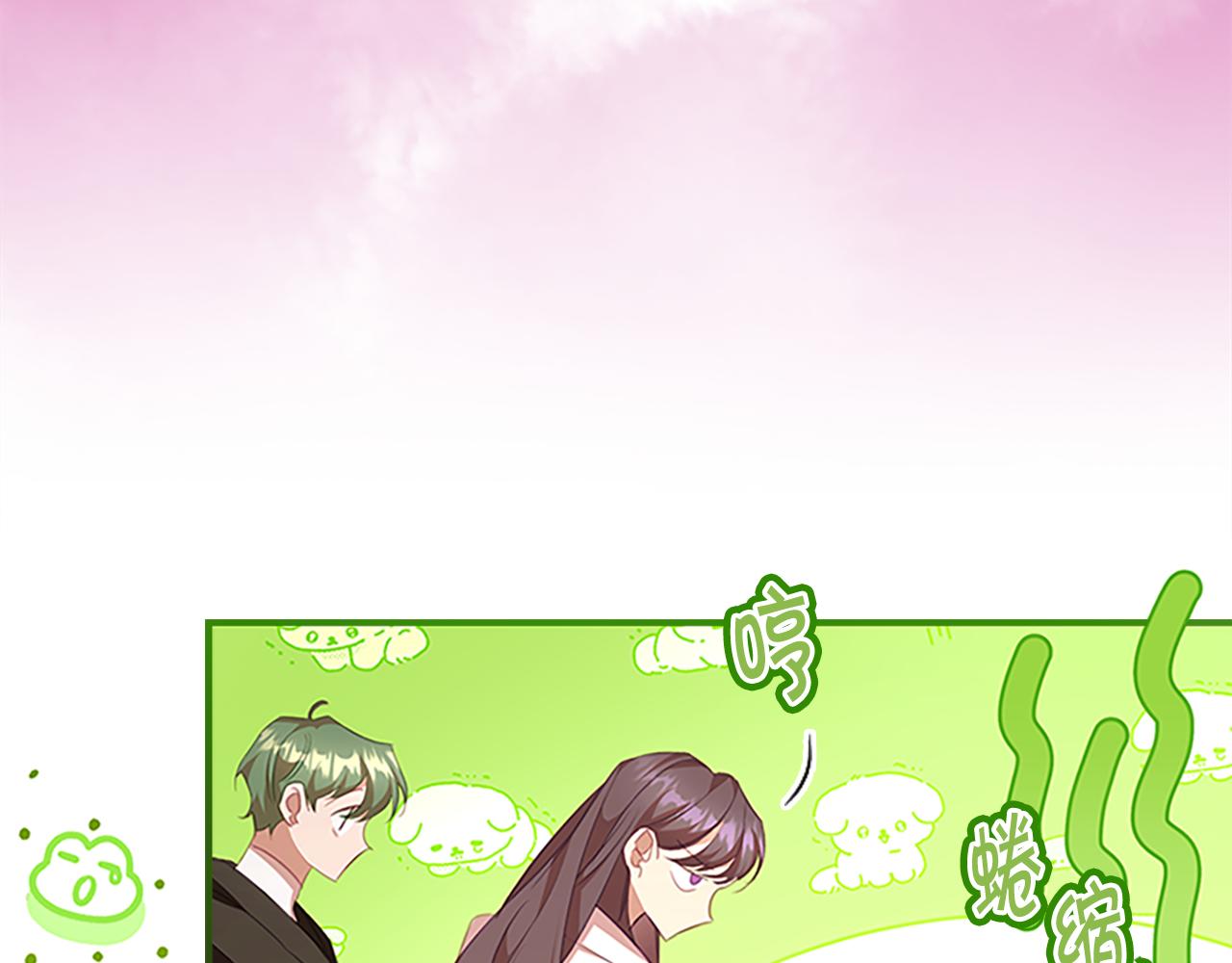奶萌魔力小公主漫画,第129话 预言家出现了！1图