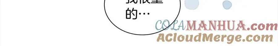奶萌魔力小公主原版漫画,第148话 误闯迷宫1图