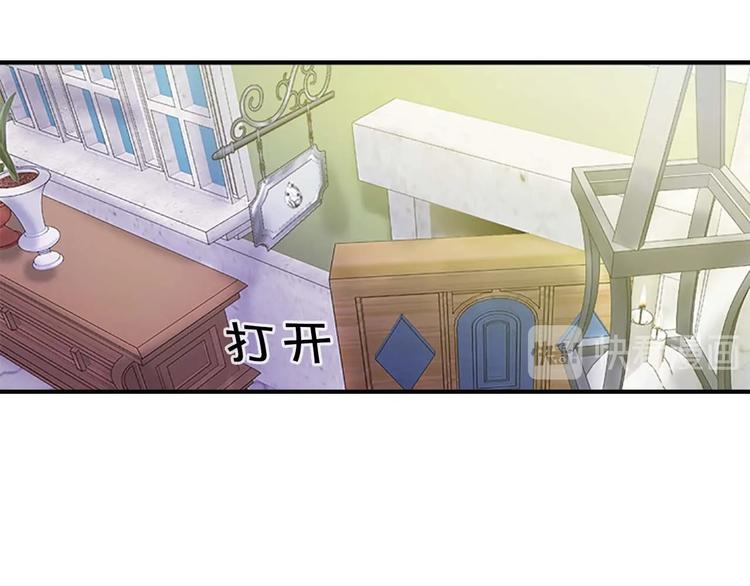 奶萌魔力小公主原著漫画,第7话 我女鹅的生日必须隆重！2图