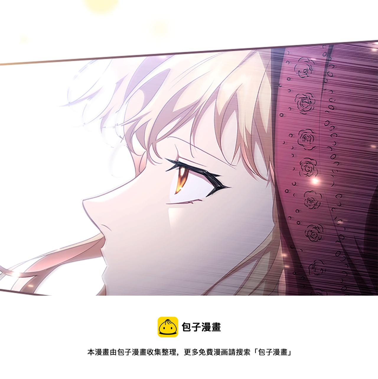 奶萌魔力小公主漫画下拉式酷漫屋漫画,第130话 残忍的预言2图