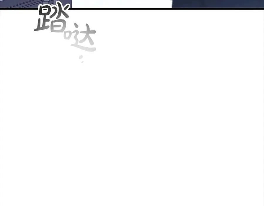 奶萌魔力小公主漫画免费式阅读漫画,第161话 不准欺负大法师！1图