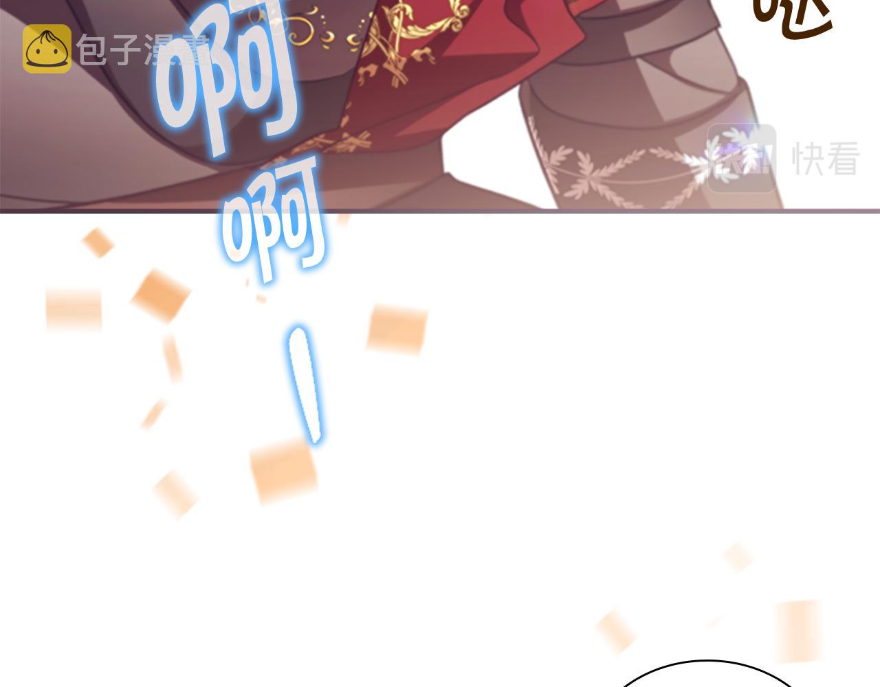 奶萌魔力小公主视频漫画,第120话 哥讨厌善良的人2图