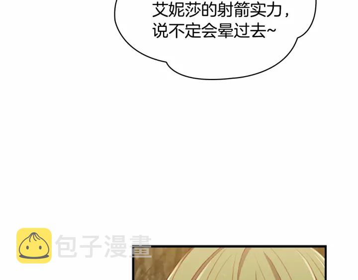 奶萌魔力小公主漫画,第69话 小公主当皇帝！2图