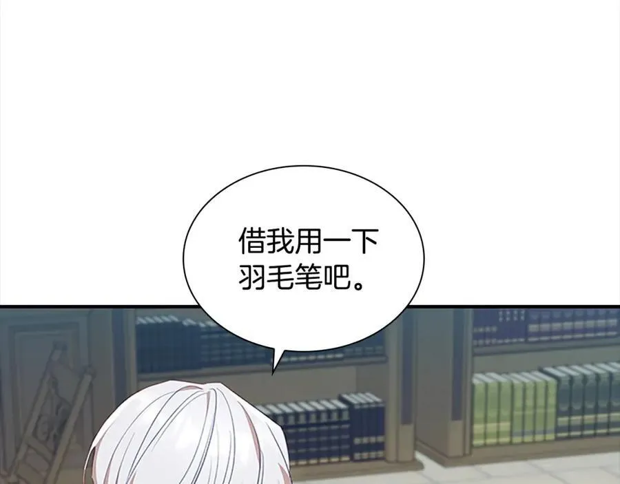 奶萌魔力小公主漫画,第153话 爸爸来了！1图