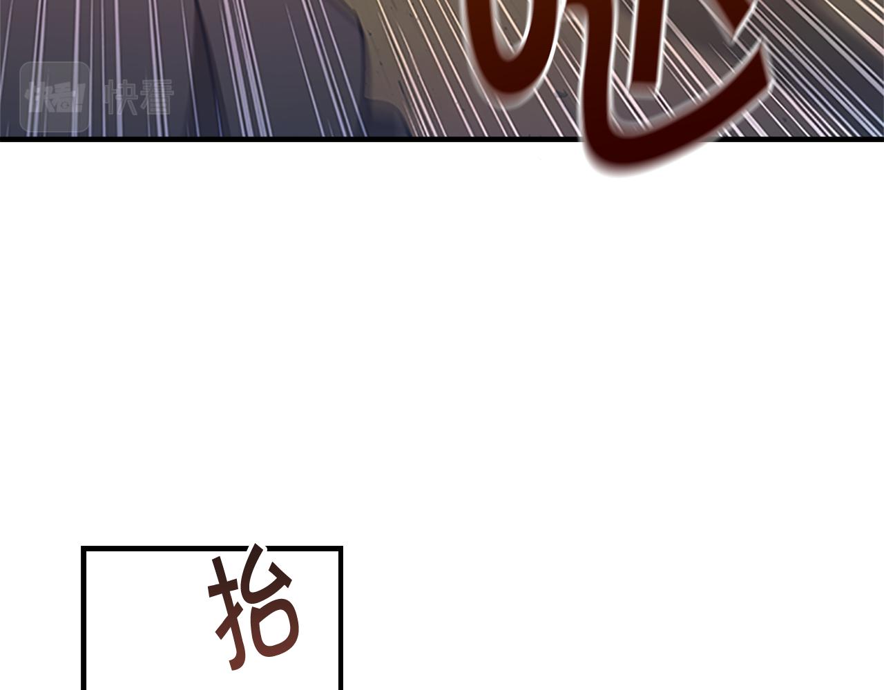 奶萌魔力小公主漫画免费下拉式漫画,第122话 放肆的骑士1图