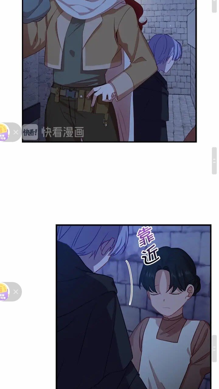 奶萌魔力小公主原版漫画,第42话 她是我孙女2图