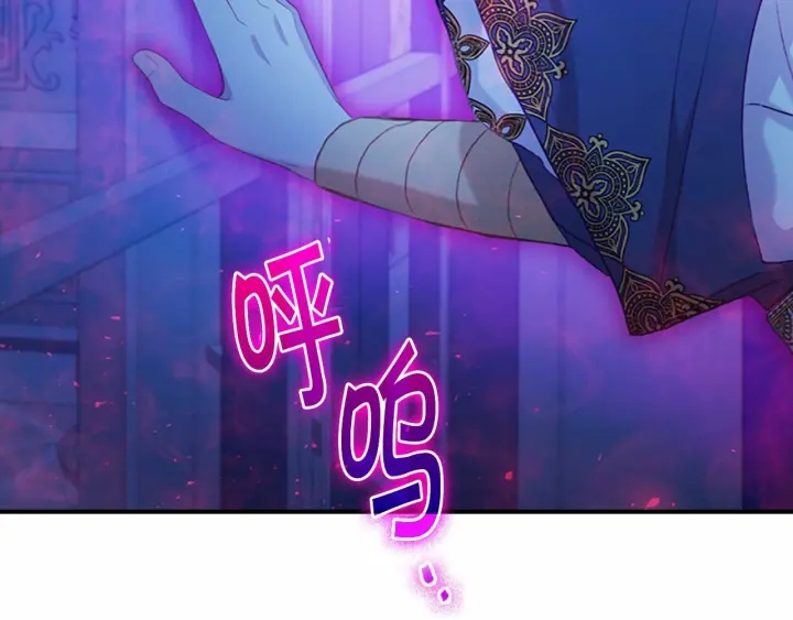 奶萌魔力小公主漫画免费下拉式漫画,第60话 小公主的私心2图