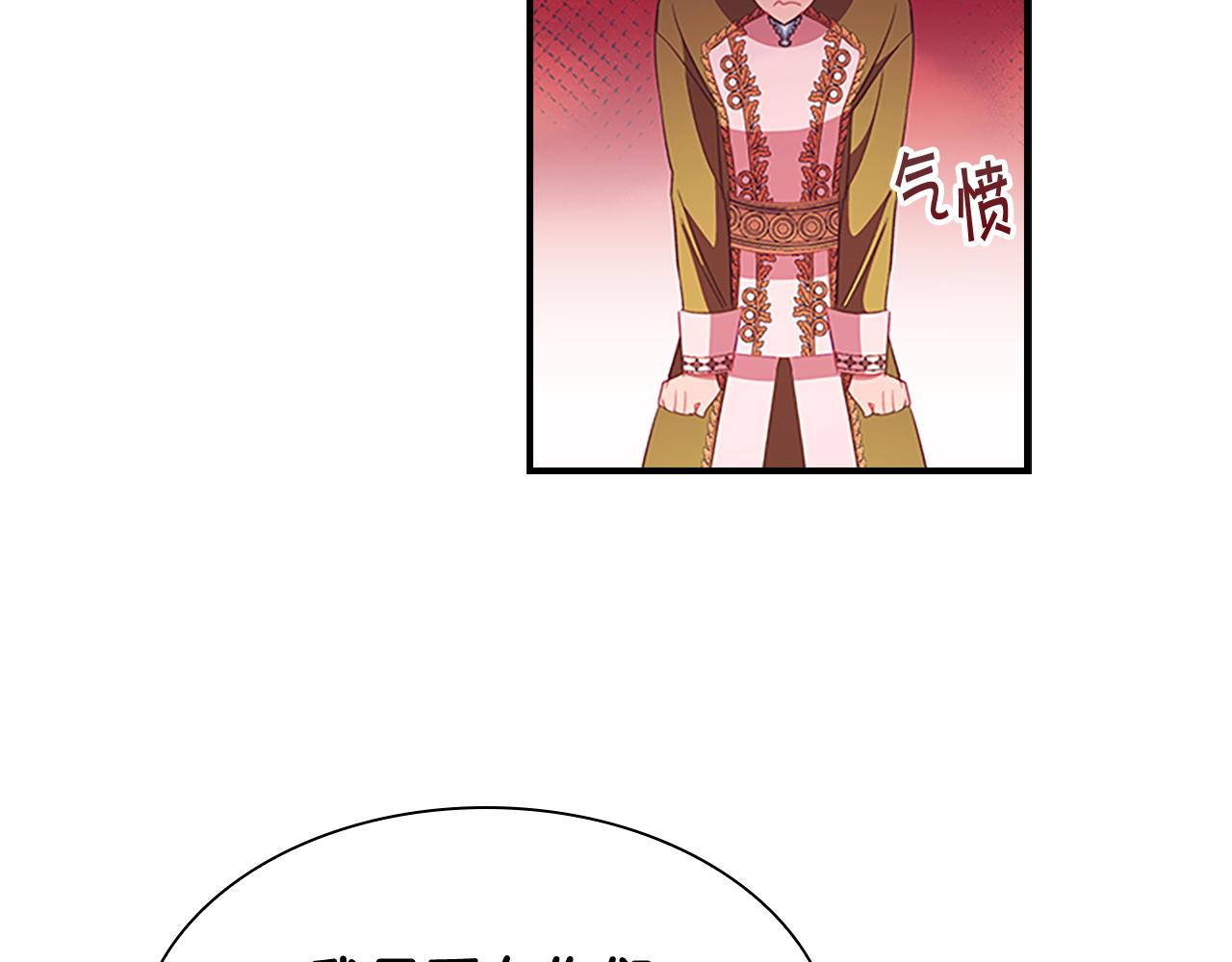 奶萌魔力小公主原著漫画,第114话 敢跟我们来硬的？2图