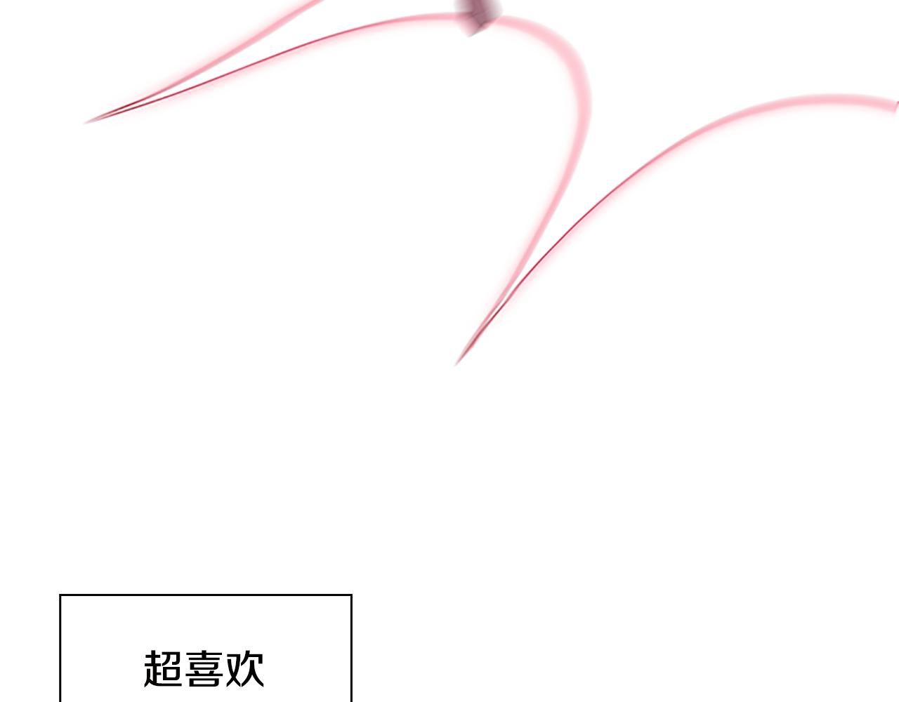 奶萌魔力小公主漫画免费阅读下拉式奇漫屋漫画,第113话 小公主的择偶标准1图