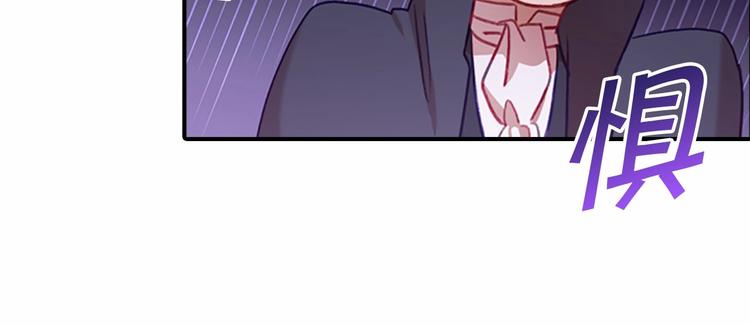 奶萌魔力小公主漫画免费式阅读漫画,第53话 凡尔赛老爹地2图