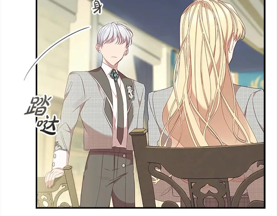 奶萌魔力小公主漫画,第153话 爸爸来了！1图