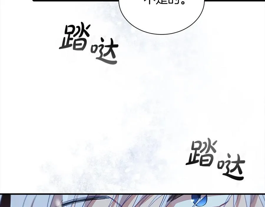 奶萌魔力小公主漫画免费下拉式奇妙漫画漫画,第156话 王子归来2图