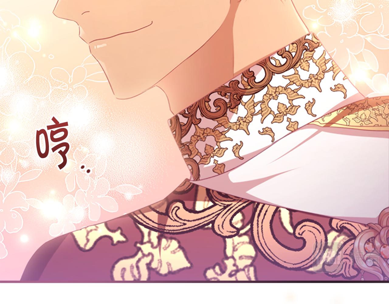 奶萌魔力小公主漫画,第123话 父子对决！2图