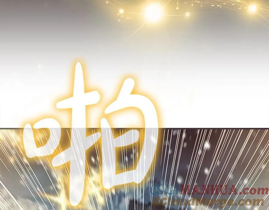 奶萌魔力小公主漫画免费下拉式奇妙漫画漫画,第156话 王子归来1图