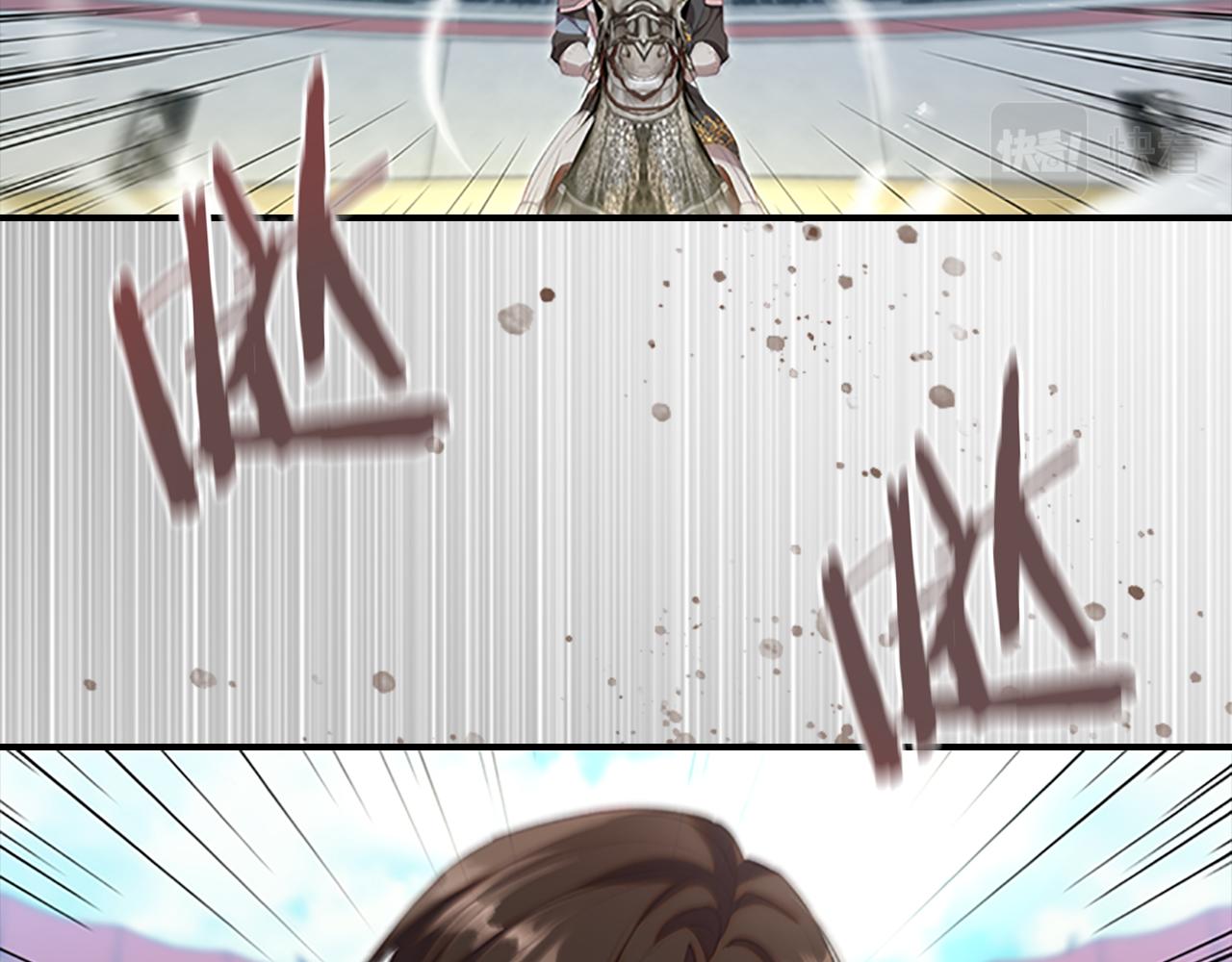奶萌魔力小公主原版漫画,第121话 魔法师刺客1图