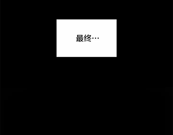 奶萌魔力小公主图片漫画,第71话 老父亲代入伤心了2图