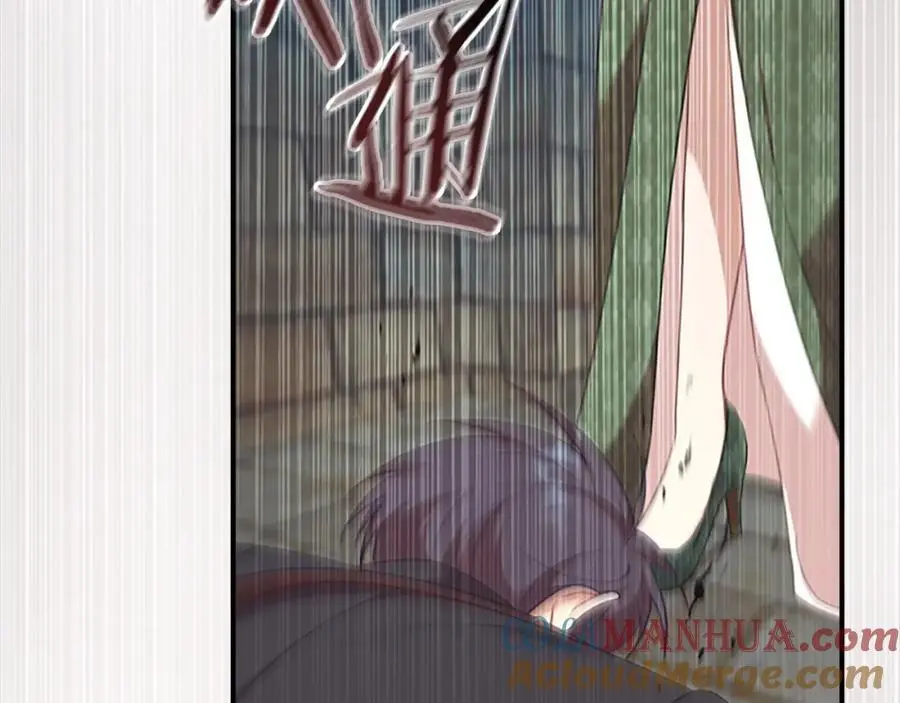奶萌魔力小公主图片漫画,第144话 再遇故人1图
