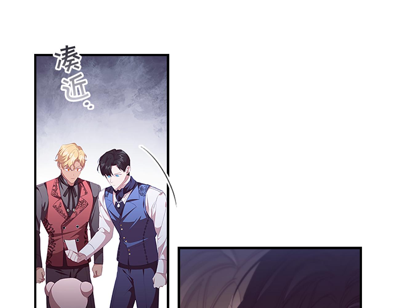 奶萌魔力小公主免费阅读奇妙漫画,第127话 谁敢小瞧我？1图